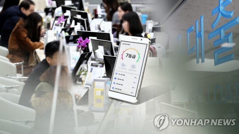 "이자 무섭다" 저신용자 신용대출 1년새 25% 급감.. 대출 보릿고개 본격화