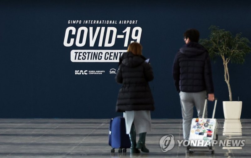 중국 입국자 방역 강화? 중국 입국자 방역 강화? (서울=연합뉴스) 한상균 기자 = 29일 김포공항 국제선 모습. 정부는 코로나19 해외 유입 확진자 중 중국 입국자의 비중이 급증해 추가적인 방역 조치를 고민하고 있다. 2022.12.29 xyz@yna.co.kr (끝)