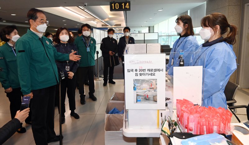 지난 1월 6일 한덕수 국무총리가 인천국제공항에서 코로나19 대응 검역 상황 점검을 하고 있다. 뉴스1 제공.