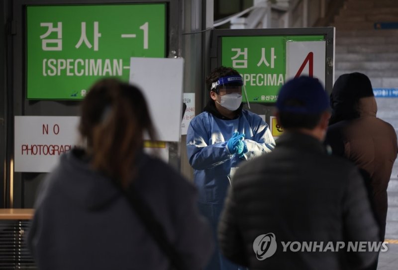 지난 2일 서울 용산구보건소 코로나19 선별진료소에서 시민들이 코로나19 검사를 받고 있다. /사진=연합뉴스