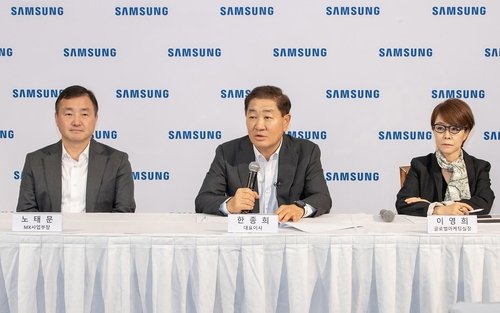 삼성전자 간담회 [삼성전자 제공. 재판매 및 DB 금지]