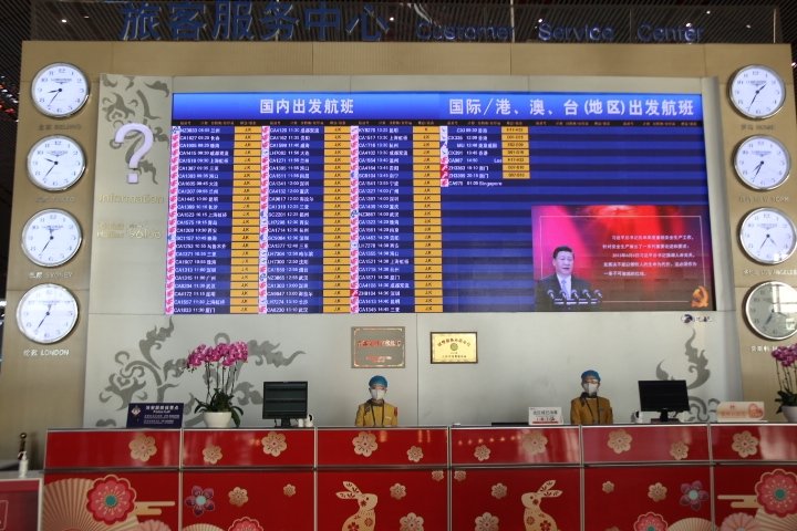 중국 강제격리 폐지 첫날 베이징 서우두 공항 [촬영 한종구 기자]