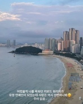 '원조 얼짱' 유튜버 한수현 인스타그램 갈무리