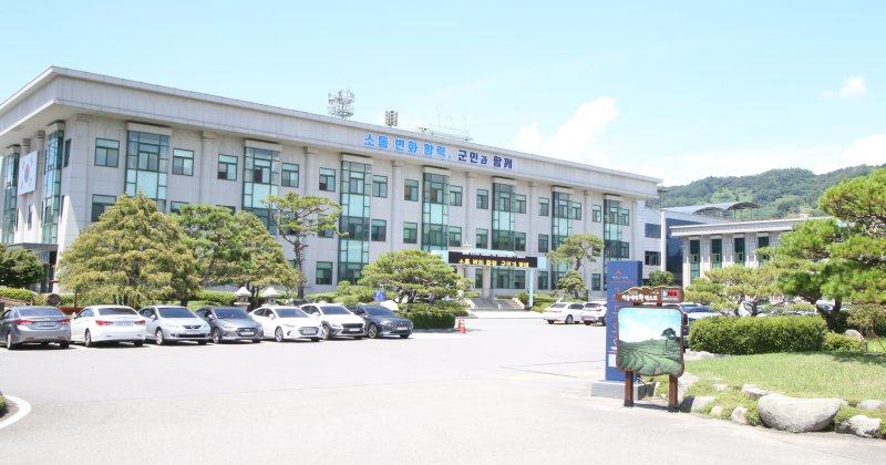 하동군청 전경.