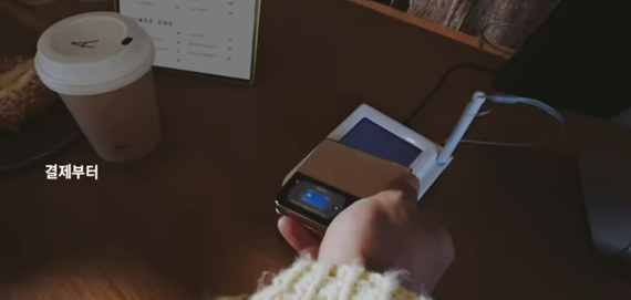 삼성페이 광고. 삼성전자 유튜브