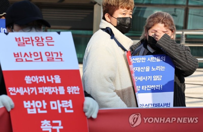 '빌라왕' 피해 임차인들 '눈물만' '빌라왕' 피해 임차인들 '눈물만' (세종=연합뉴스) 김주형 기자 = 주택 1천139채를 보유하다 보증금을 돌려주지 않고 사망한 일명 '빌라왕' 김모씨 사건 피해 임차인들이 27일 오후 세종시 정부세종청사 국토교통부 앞에서 피해 상황을 호소하는 집회를 열고 있다. 2022.12.27 kjhpress@yna.co.kr (끝)
