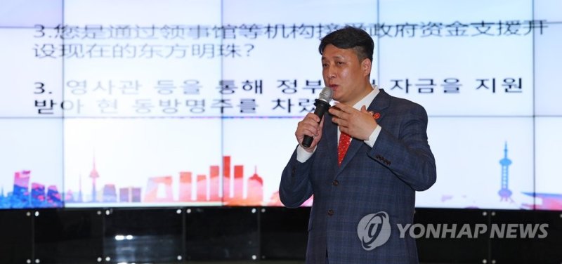 비밀경찰서 진상규명 설명회 비밀경찰서 진상규명 설명회 (서울=연합뉴스) 김도훈 기자 = 중국이 해외에서 운영하는 비밀경찰서의 국내 거점으로 지목된 서울의 한 중식당에서 열린 '비밀경찰서 진상규명 설명회'에서 왕하이쥔 대표가 미리 준비한 '영사관 등을 통한 중부 정부 자금을 지원받아 동방명주를 차렸다'는 질문에 대해 답변하고 있다. 왕 대표는 '아니다'라고 답했다. 2022.12.31 superdoo82@yna.co.kr (끝)