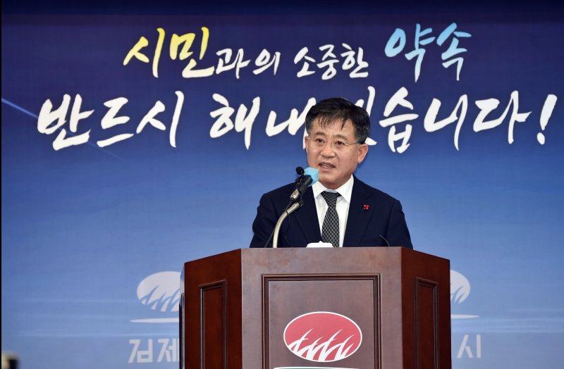 정성주 전북 김제시장이 신년 기자간담회를 갖고 올해 시정운영계획을 밝히고 있다.(김제시제공) 2023.1.9/뉴스1