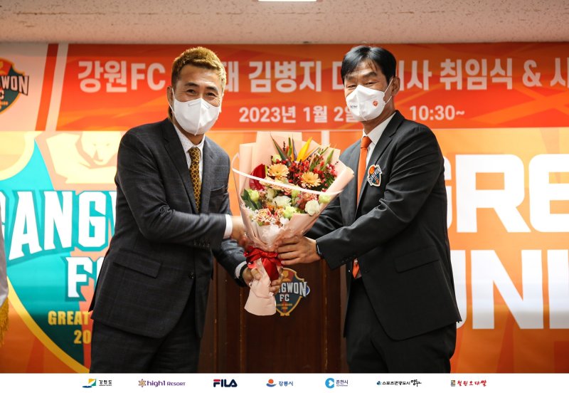 지난 1월2일 취임식에서 함께 했던 김병지 대표와 최용수 감독 (강원FC 제공)