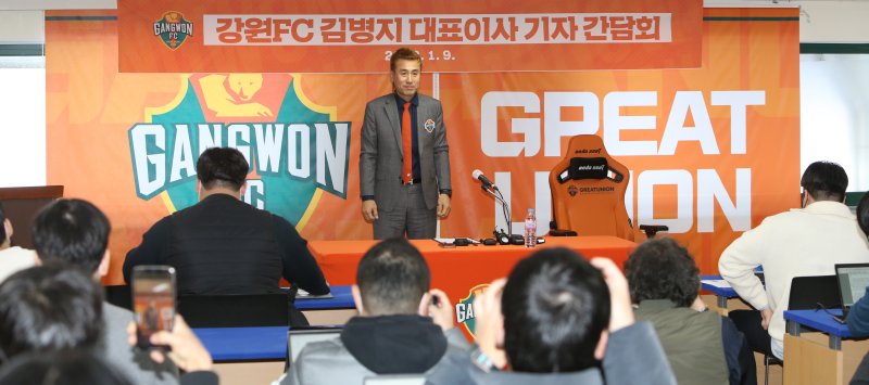 [춘천=뉴시스] 김경목 기자 = 9일 오후 김병지 강원FC 대표이사가 강원 춘천시 송암스포츠타운 미디어실에서 취임 후 첫 기자간담회에서 포즈를 취하고 있다. 2022.01.09. photo31@newsis.com