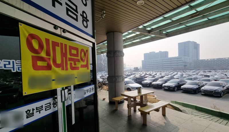 대전지역 중고차 매매단지에 붙은 임대 현수막 ⓒ News1 김기태 기자