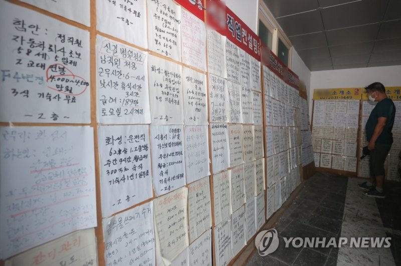 직업소개소에 붙은 구인공고 정부, 구인난 해소 방안으로 '외국인력 확충' 제시 (서울=연합뉴스) 서대연 기자 = 비상경제장관회의가 열린 8일 오전 한 시민이 서울 구로구 대림동 직업소개소에 붙은 구인공고를 보고 있다. 정부는 이날 열린 회의에서 조선업, 뿌리산업, 음식점, 택시·버스업, 농업 등의 구인난 해소 지원 방안으로 외국인력 쿼터(인원 할당 수) 확대 및 신속한 입국 지원을 제시했다. 구체적으로는 제조업 외국인력 쿼터를 기존 1만480명에서 1만6천480명으로 6천명 확대하고, 3·4분기로 나눠서 발급하던 고용허가서는 이달 