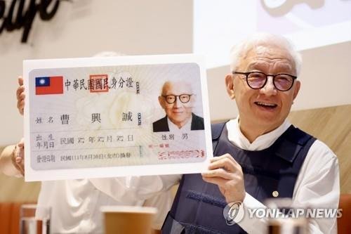 차오싱청 전 UMC 회장 [EPA 연합뉴스 자료사진. 재판매 및 DB 금지]