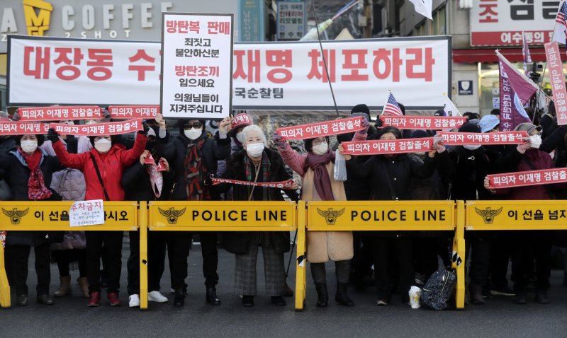 [서울=뉴시스] 사진공동취재단 = '성남 FC 후원금 의혹' 사건 조사를 위해 이재명 더불어민주당 대표가 검찰에 출석한 10일 성남 수정구 수원지검 성남지청 들머리에서 이 대표의 반대파들이 집회를 하고 있다.. 2023.01.10. photo@newsis.com