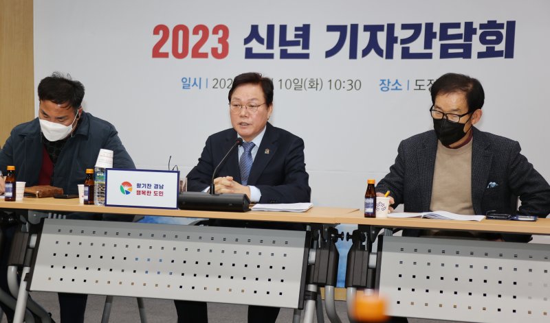 [창원=뉴시스] 홍정명 기자= 박완수(가운데) 경남도지사가 10일 도청 도정회의실에서 열린 신년 기자간담회에서 새해 도정 관련 취재진의 질문에 답변하고 있다.(사진=경남도 제공) 2023.01.10. photo@newsis.com