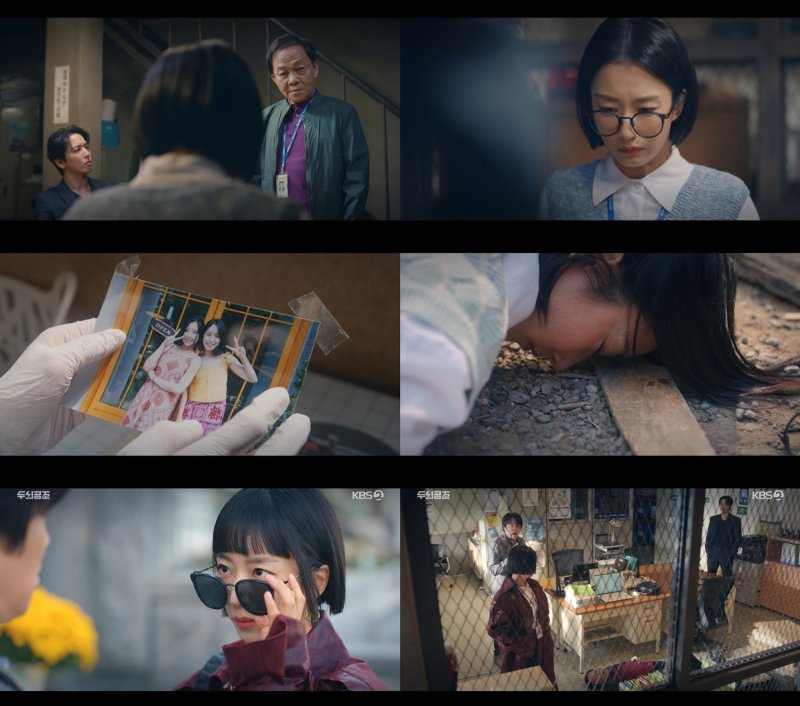 KBS 2TV