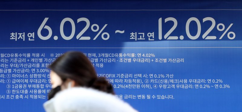 '역대급 실적' 은행권 비판 나선 與 "국민고통 담보로 성과급파티"