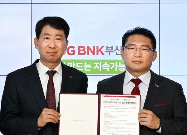 에어부산·부산銀, 연계상품 협업 '상생'