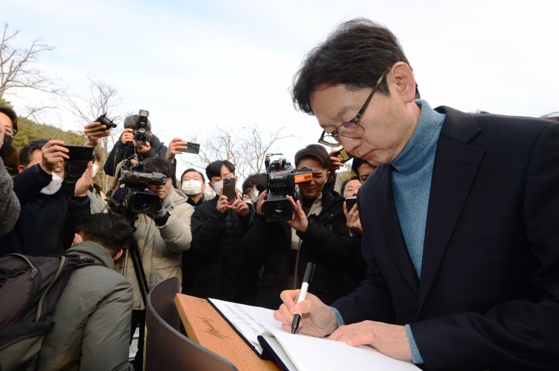 김경수 “오늘날, 노무현 ‘국민 통합의 길’ 절실”