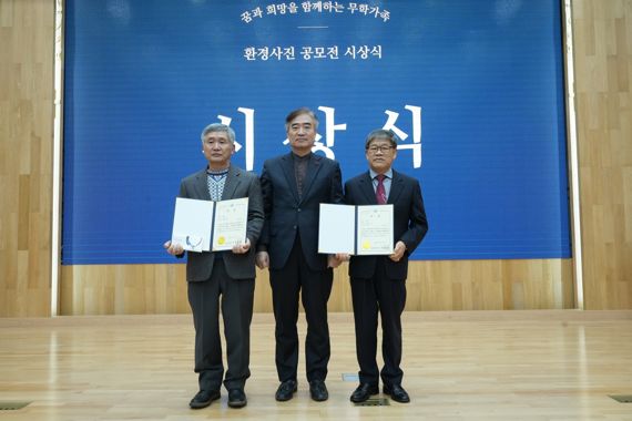 ▲조명래 창원시 부시장(가운데)이 1월 11일 무학 본사 굿데이홀에서 열린 '2022년 주남저수지 환경사진 공모전 시상식'에서 금상 수상자 송중선씨(오른쪽), 엄태섭씨와 함께 기념촬영을 하고 있다. /사진=무학