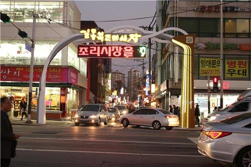 강동구 시장서 차량 돌진해 11명 부상...운전자 급발진 주장