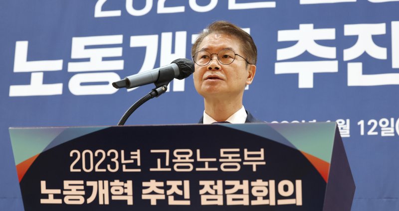 (세종=연합뉴스) 김주형 기자 = 이정식 고용노동부 장관이 12일 세종시 산업안전보건본부에서 열린 '2023년 고용노동부 노동개혁 추진 점검회의'에 참석해 발언하고 있다.