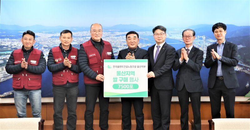 [울산=뉴시스] *재판매 및 DB 금지