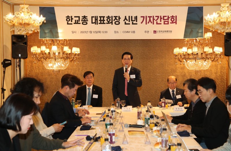 [서울=뉴시스] 12일 서울 영등포구 여의도 CCMM빌딩에서 열린 신년 기자간단회에 참석한 한국교회총연합 대표회장 이영훈 여의도순복음교회 담임목사(가운데) (사진= 한국교회총연합 제공) 20223.01.12. photo@newsis.com