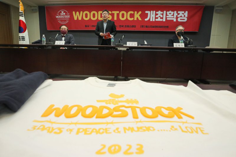 [서울=뉴시스] 권창회 기자 = 김은수 SGC대표이사가 6일 오전 서울 중구 프레스센터에서 열린 '우드스탁 뮤직 앤 아트페어 2023' 개최확정 기자회견에서 인사말를 하고 있다. 세계적인 음악축제 '우드스탁 페스티벌'은 한국전쟁 휴전 70주년을 맞아 ‘자유와 평화 그리고 사랑’을 슬로건으로 오는 7월 포천에서 개최된다. 2023.01.06. kch0523@newsis.com