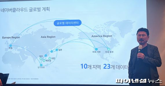 네이버클라우드 아시아태평양(APAC) 사업개발을 맡은 박원기 대표가 12일 네이버클라우드 글로벌 계획을 밝히고 있다. 사진=김미희 기자