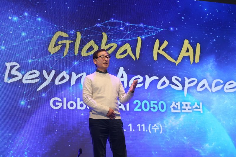 강구영 한국항공우주산업(KAI) 사장이 11일 '글로벌 KAI 2050’ 비전선포식에서 발표를 진행하고 있다. KAI 제공