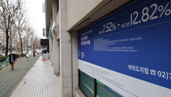 한국은행 기준금리 3.50%로 7연속 금리인상