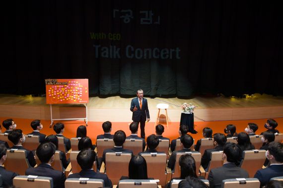 한화생명 여승주 대표가 12일 한화생명 라이프 파크(Life Park)에서 신입사원을 대상으로 ‘공감’ with CEO 토크 콘서트를 진행하고 있다.<div id='ad_body2' class='ad_center'></div> 이 자리에서 여승주 대표는 신입사원들에게 발상의 전환, 파괴적 혁신으로 거듭나기를 주문했다.