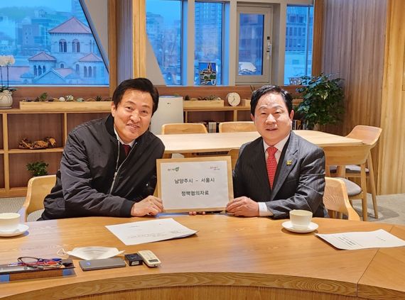 주광덕 남양주시장, 오세훈 서울시장 만나 광역교통체계 개선 협력 요청