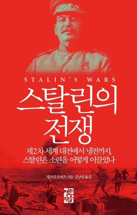 책 표지 이미지 [열린책들 제공. 재판매 및 DB금지]