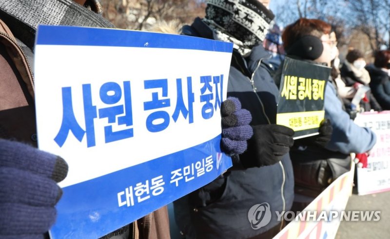 대구 이슬람사원 지지 단체들 "무슬림 혐오·차별에 대해 지자체가 대책 마련해야"