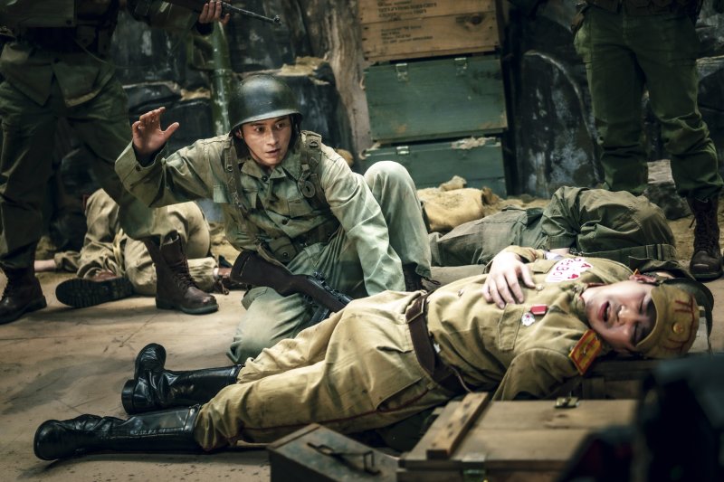 고수/쿠팡플레이 제공