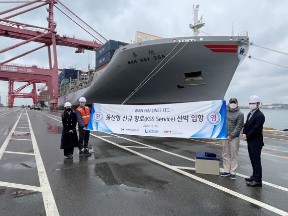 울산항~말레이시아 페낭항 신규 항로가 열리면서 3000 TEU급(약 3만t) 선박 '완 하이 335'호(WAN HAI 355)가 지난 14일 오전 울산신항 컨테이너터미널에(UNCT) 첫 입항했다. 울산항만공사가 환영식을 열고 있다. /사진=울산항만공사 제공