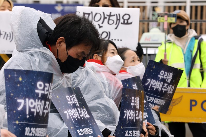 14일 오후 서울 용산구 전쟁기념관 앞에서 열린 '10.29 이태원참사 3차 시민추모제'에서 유가족 등 참석자들이 손팻말을 들고 희생자를 추모하고 있다. 2023.1.14/뉴스1 ⓒ News1 황기선 기자