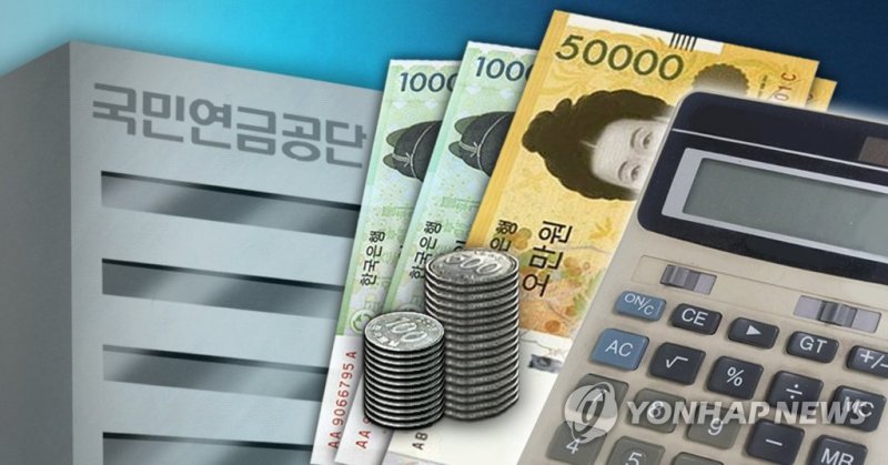국민연금 납부(PG) [제작 이태호] 사진합성, 일러스트