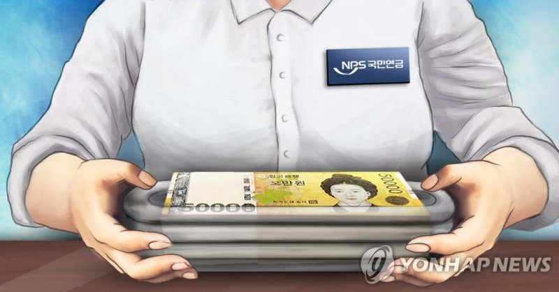국민연금 수령(PG) [제작 이태호] 사진합성, 일러스트
