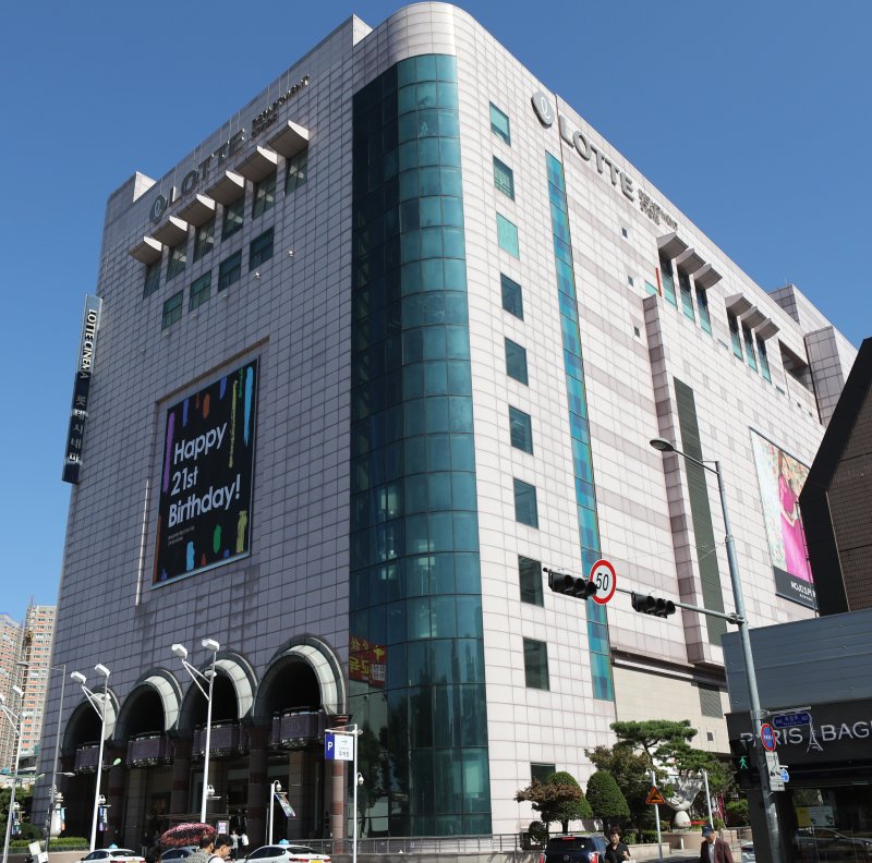 롯데백화점 광주점ⓒ News1