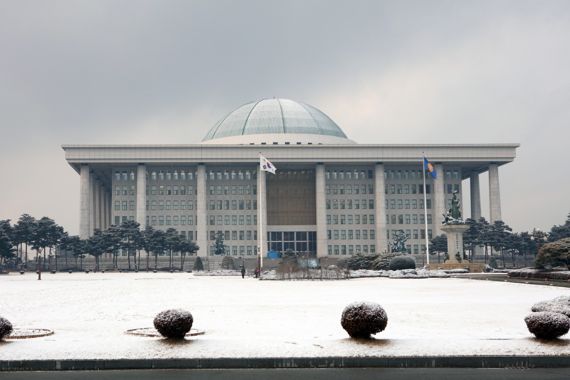 대한민국 국회 제공