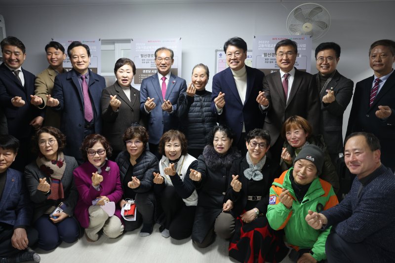 부산 사상구 주례동 일신경로당 리모델링 개소식 참석자들이 기념촬영을 하고 있다. 경남정보대학교 제공