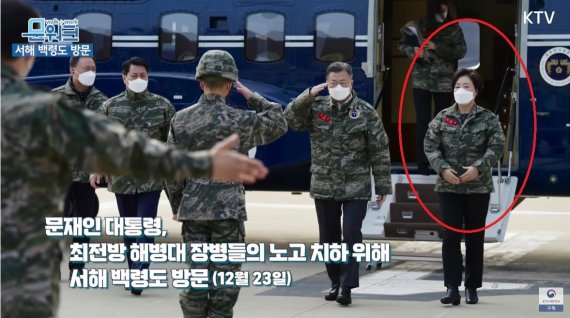 김정숙도 입었는데..김건희 여사 군복에 野는 "대통령 노릇" 비판