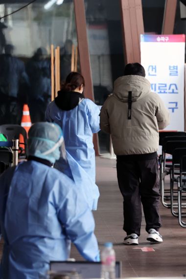 17일 서울 송파구 보건소 선별진료소에서 시민들이 PCR 검사를 받기 위해 대기하고 있다. 사진=서동일 기자