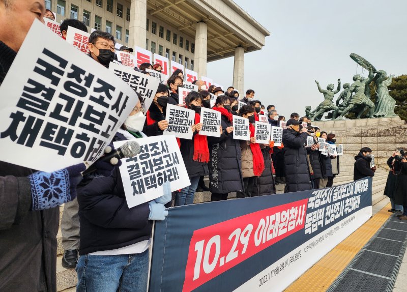 이종철 10·29 이태원 참사 유가족협의회 대표가 17일 서울 여의도 국회 본청 앞에서 기자회견을 열고 국정조사 결과보고서 채택 촉구 및 독립적 진상조사 추진을 요구하고 있다. 사진=뉴스1