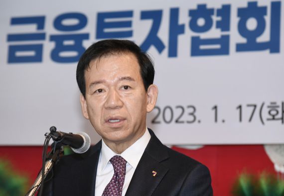 서유석 회장 "일하는 금투협회장.. 회원사들의 청지기 되겠다"