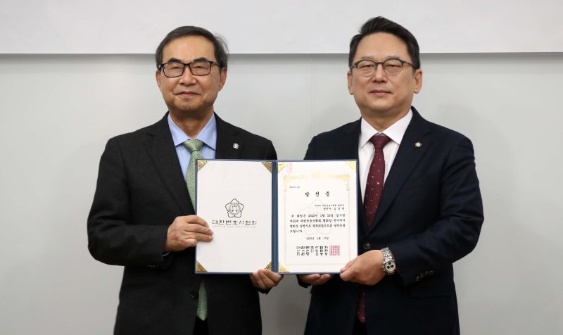 [서울=뉴시스] 김선웅 기자 = 제52대 대한변호사협회장으로 당선된 김영훈(오른쪽) 변호사가 17일 서울 서초구 대한변협회관에서 열린 당선증 교부식에서 조동용 대한변협 선관위원장으로부터 당선증을 받고 있다. 2023.01.17. mangusta@newsis.com