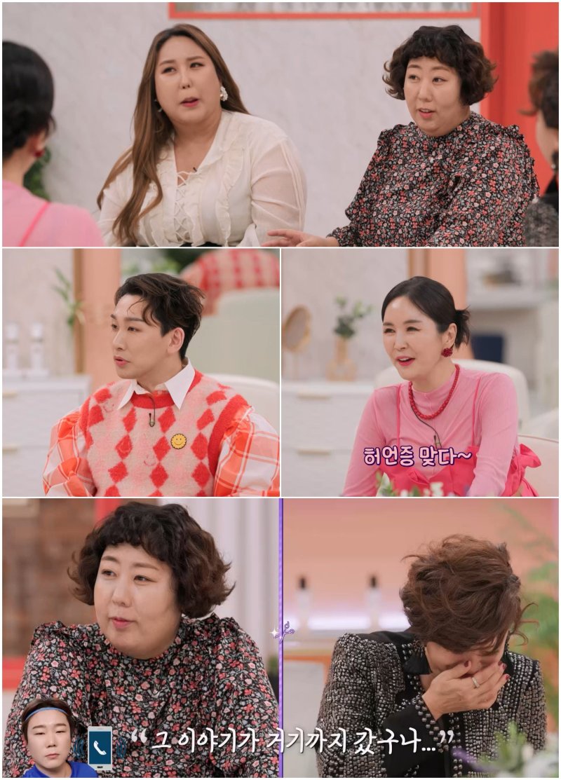 [서울=뉴시스] '진격의 언니들' 9회. 2023.01.17. (사진=채널S 제공) photo@newsis.com *재판매 및 DB 금지 *재판매 및 DB 금지